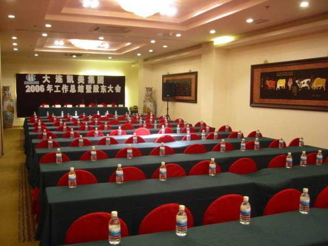 Conferencias