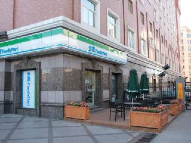 Vista General
