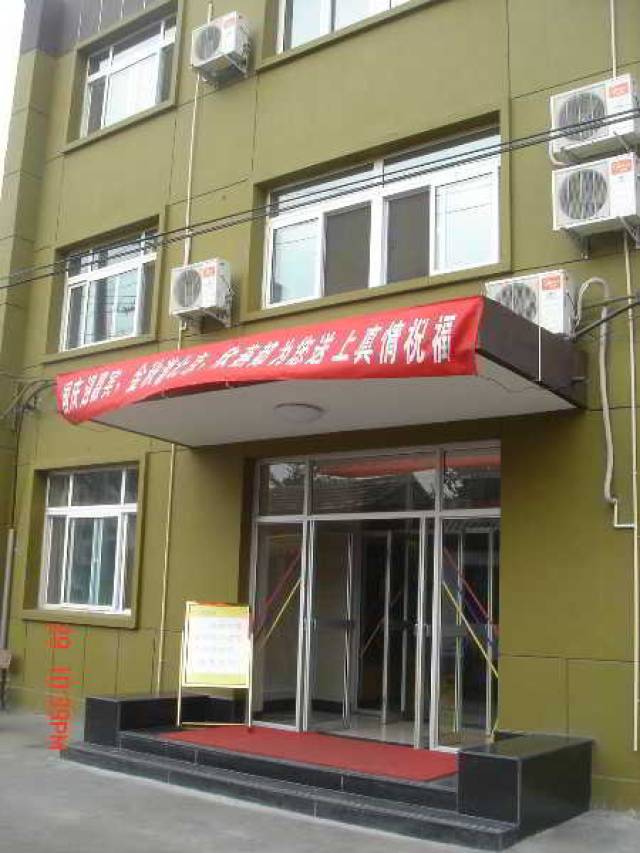 Vista General