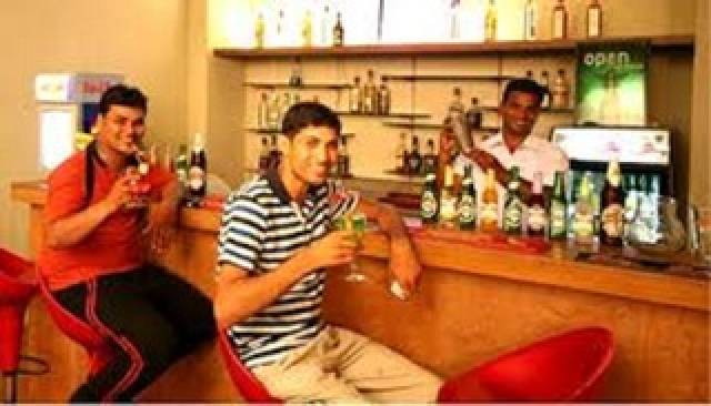Bar