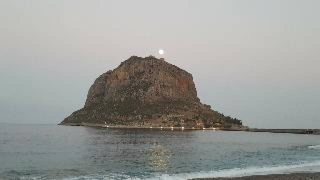 Praia