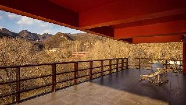 Terraço