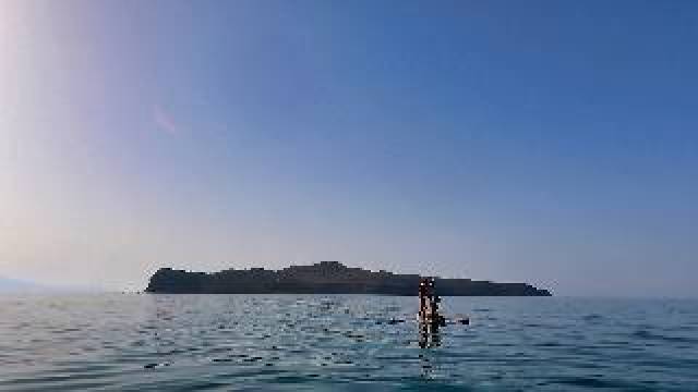 Praia