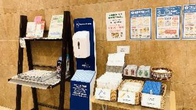 Desportos y Entretenimento