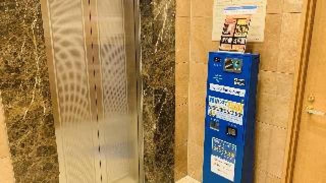 Desportos y Entretenimento