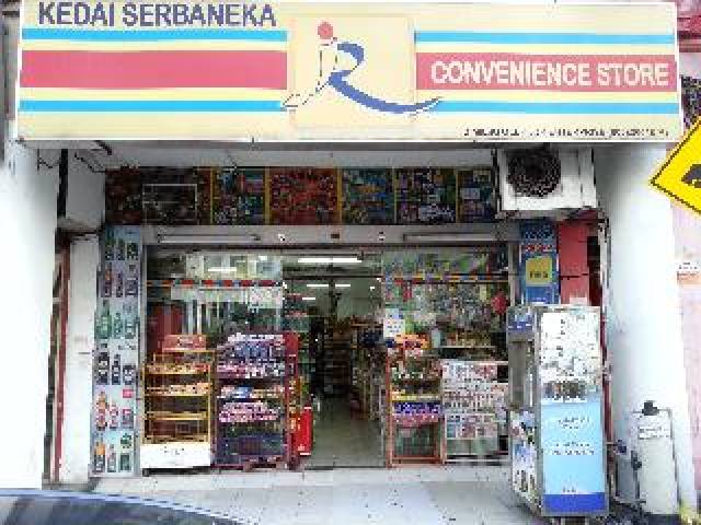 Desportos y Entretenimento
