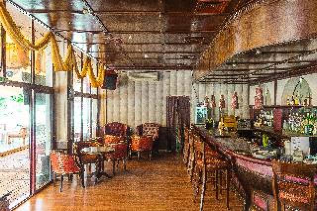 Bar