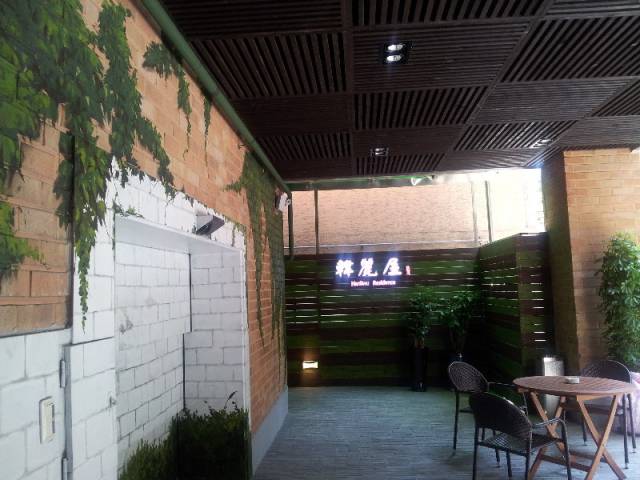 Terraço