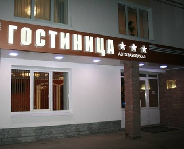Vista General