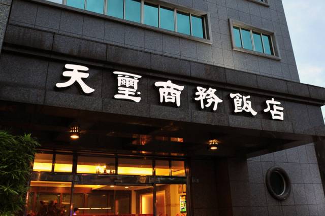 Vista General