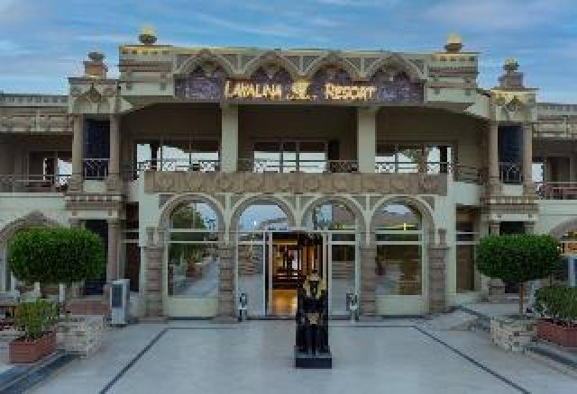 Terraço
