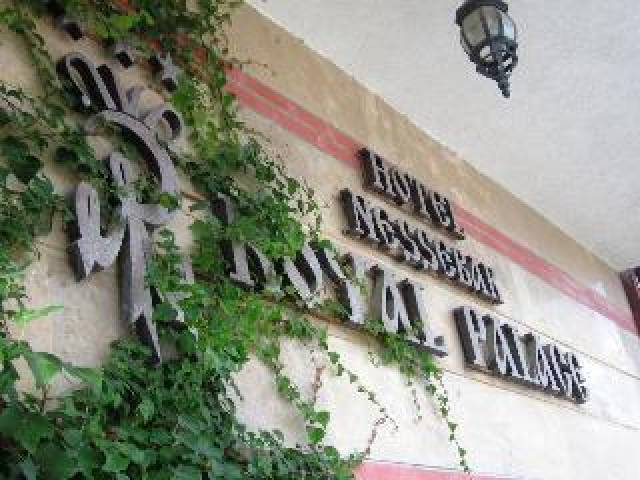Vista General