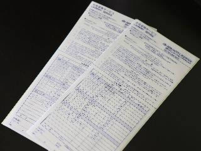 Desportos y Entretenimento