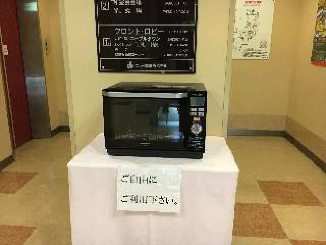 Desportos y Entretenimento