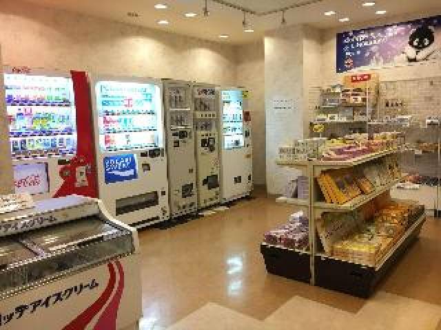 Desportos y Entretenimento