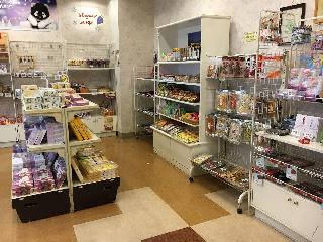 Desportos y Entretenimento
