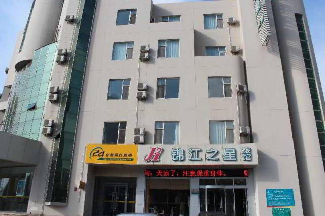 Vista General