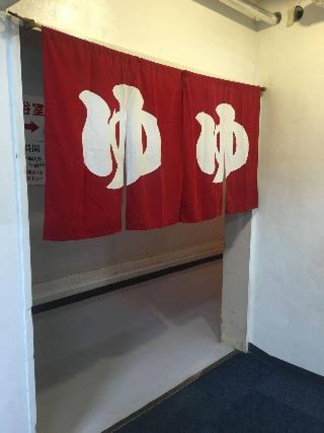 Desportos y Entretenimento