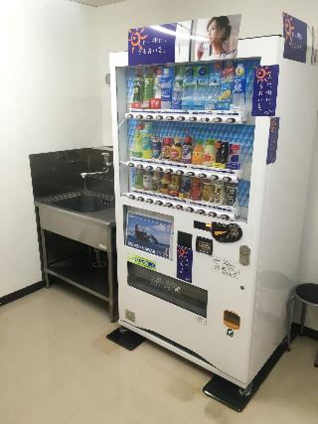 Desportos y Entretenimento