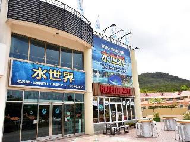 Vista General
