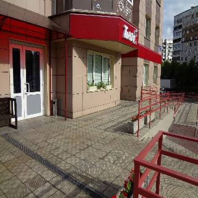 Terraço