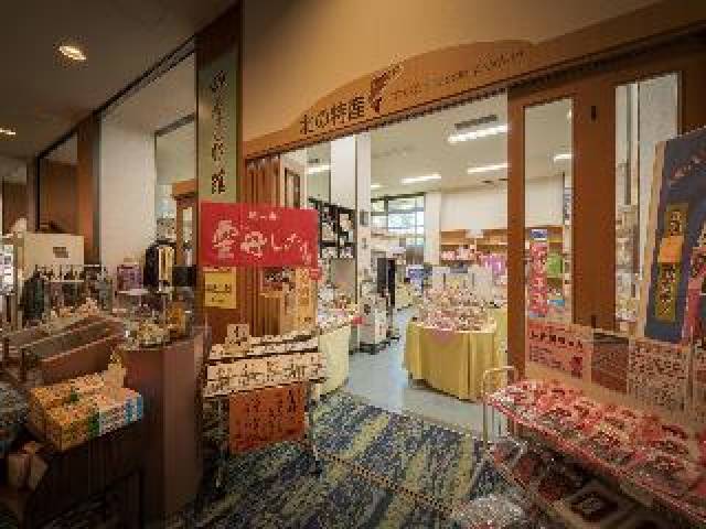 Desportos y Entretenimento