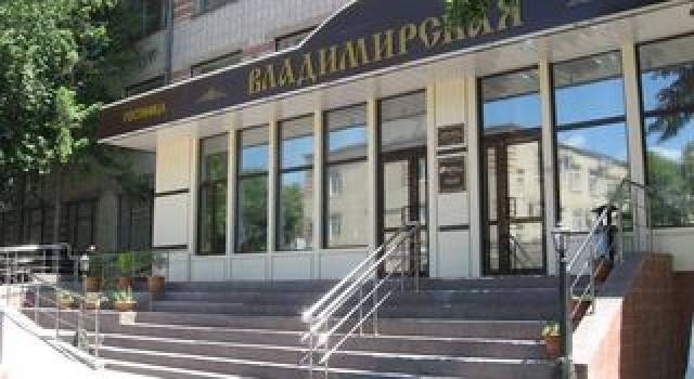 Vista General