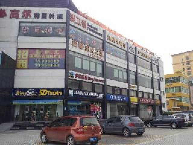 Vista General