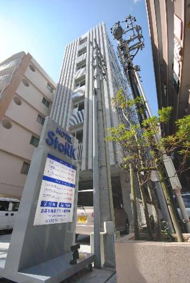 Vista General
