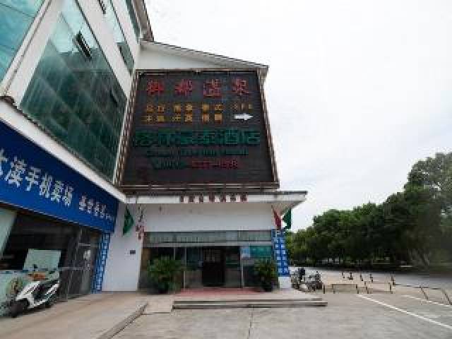 Vista General