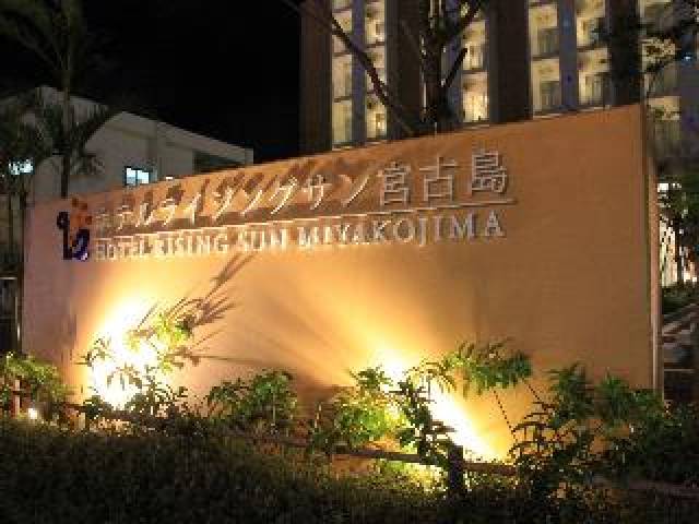 Vista General
