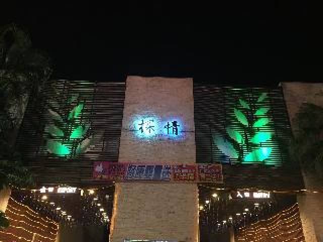 Vista General