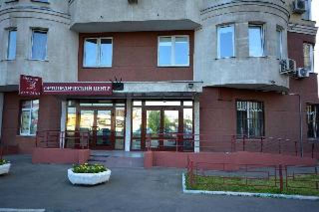 Vista General