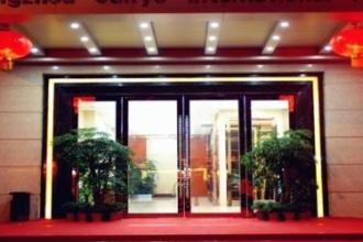 Guangzhou JunYe International Hotel