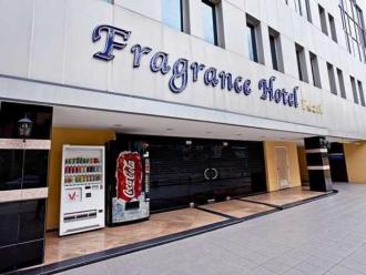 Fragrance Hotel - Pearl