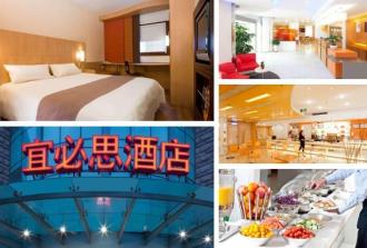 Ibis Donghai Qingdao