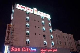 Sun City International