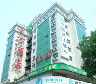 Beijing Wangfujing Dawan Hotel