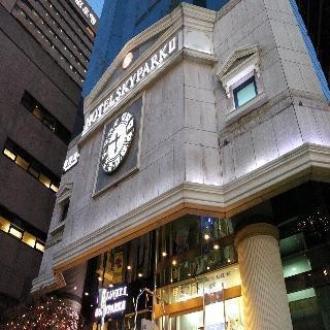 Skypark Myeongdong II