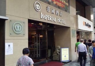 The Imperial Hong Kong