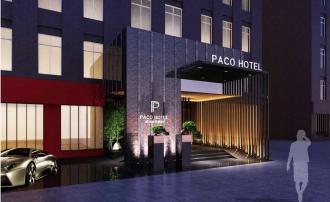 Paco Business Hotel - Longkou West