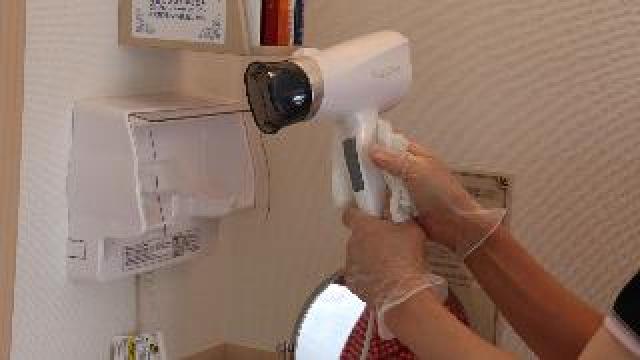 Desportos y Entretenimento