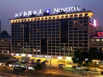 Novotel Beijing Xin Qiao