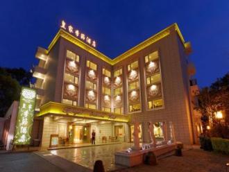 Royal Seasons Hotel Beitou