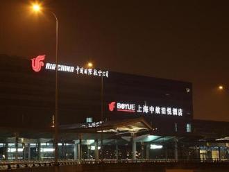 Shanghai Hongqiao Airport, Air China