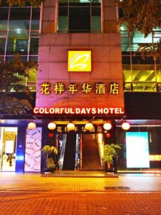 Colorfuldays Hotel