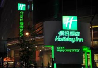 Holiday Inn Beijing Changan West