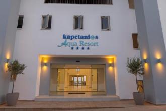 Kapetanios Aqua Resort